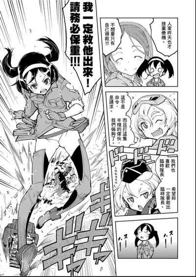 第144頁圖