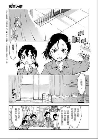 第156頁圖