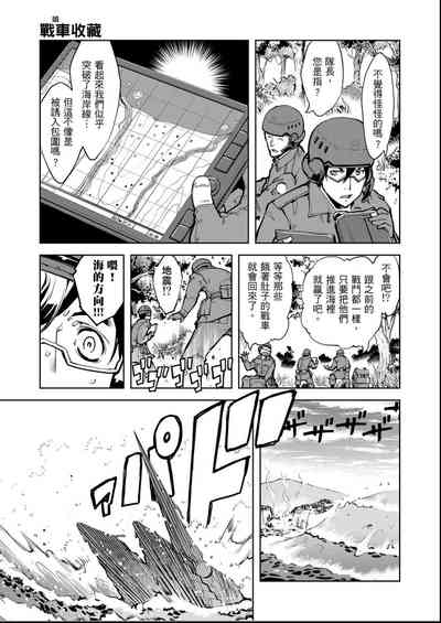 第16頁圖