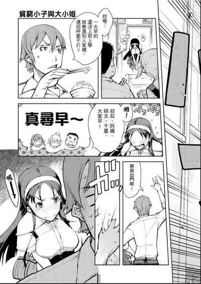 第184頁圖