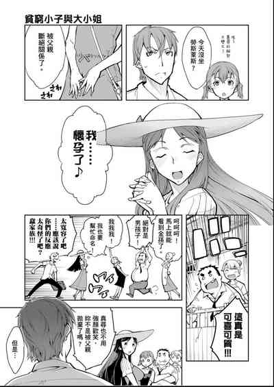 第208頁圖
