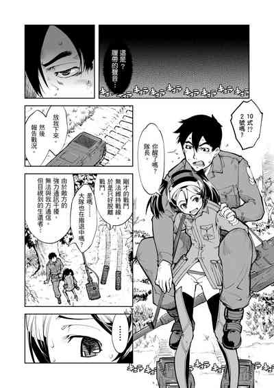第236頁圖