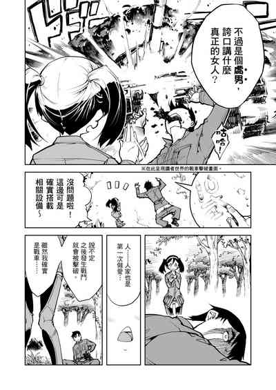 第240頁圖