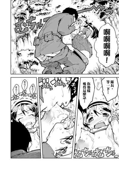 第248頁圖