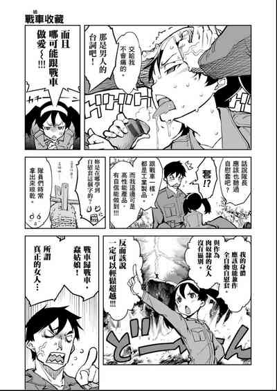 第24頁圖
