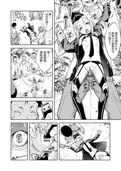 第288頁圖