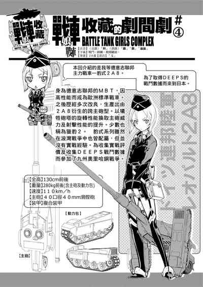 第300頁圖