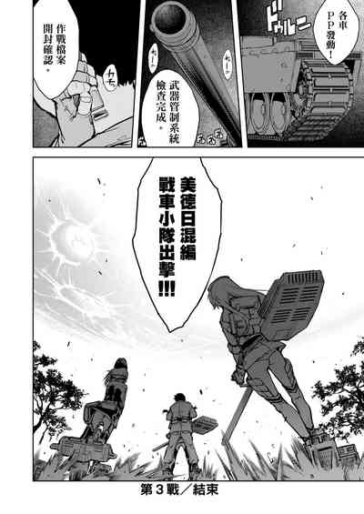 第336頁圖