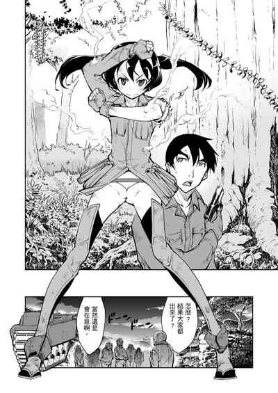 第364頁圖