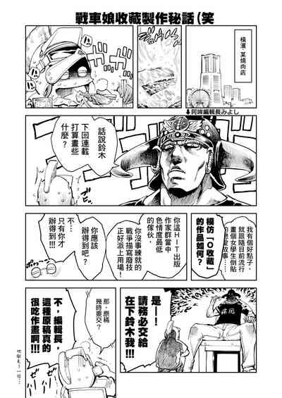 第396頁圖