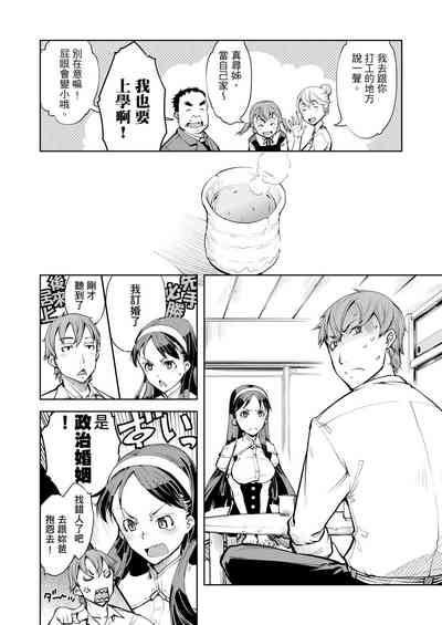 第400頁圖