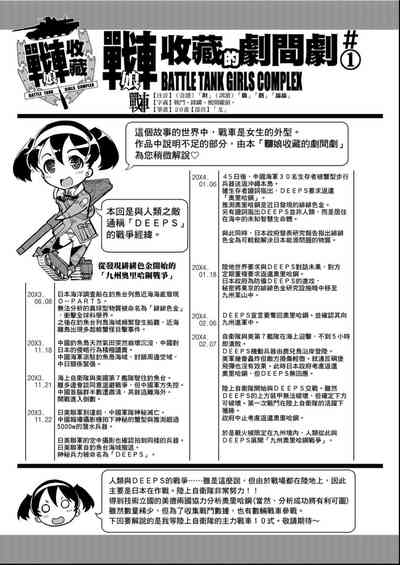 第52頁圖