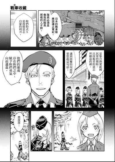 第60頁圖