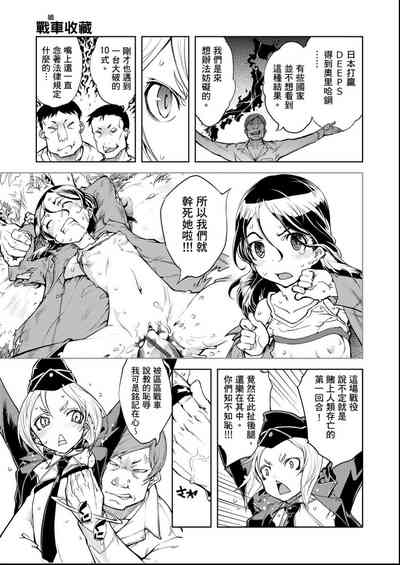 第64頁圖