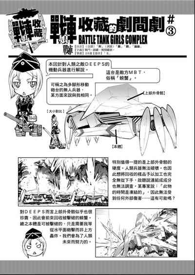 第84頁圖
