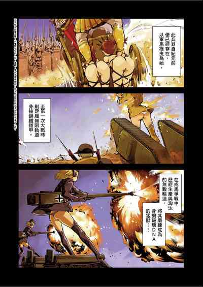 第8頁圖