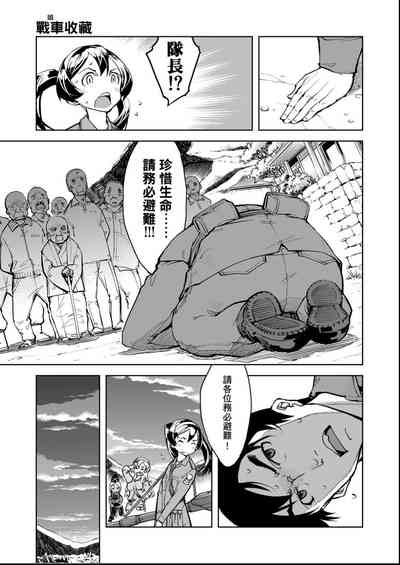 第92頁圖
