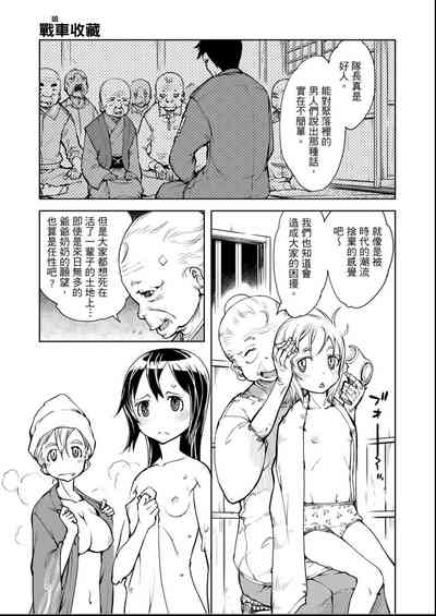 第96頁圖