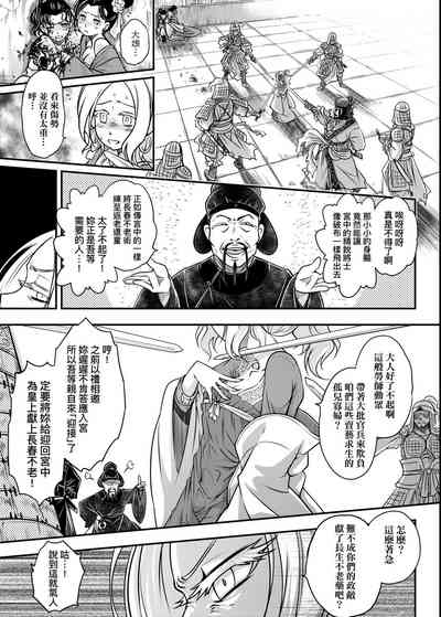 第104页图