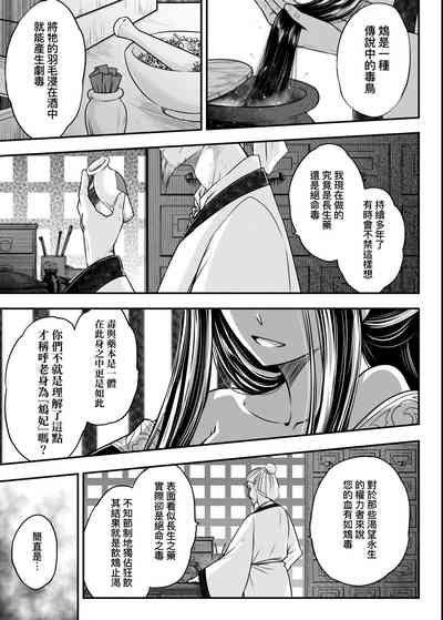 第116页图