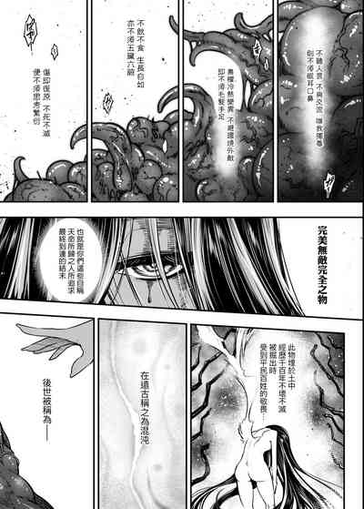 第140页图