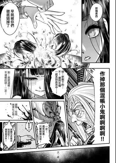 第192页图