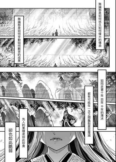 第204页图