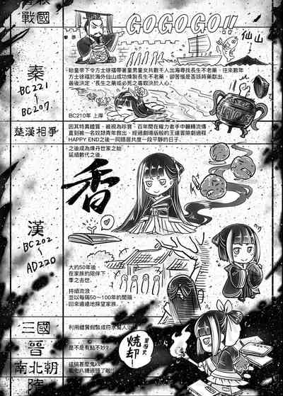 第216页图