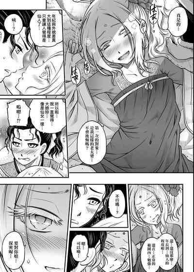 第68页图