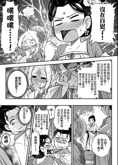 第84页图