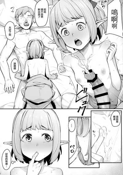 第12页图