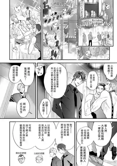 第16頁圖