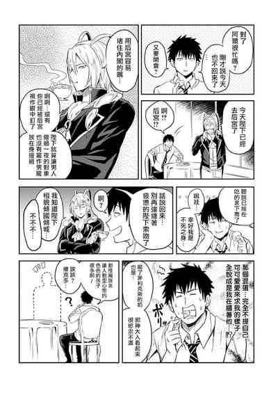 第68頁圖