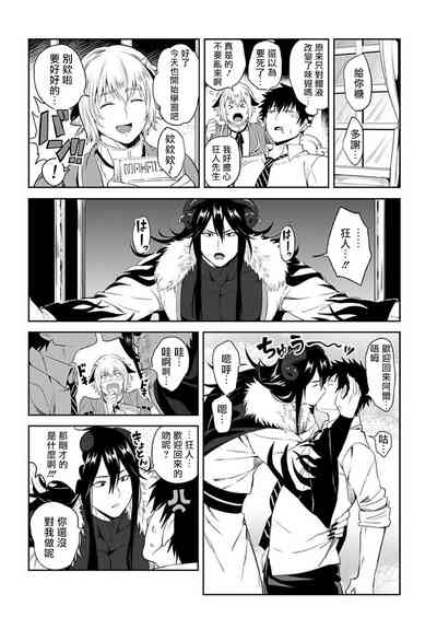第76頁圖