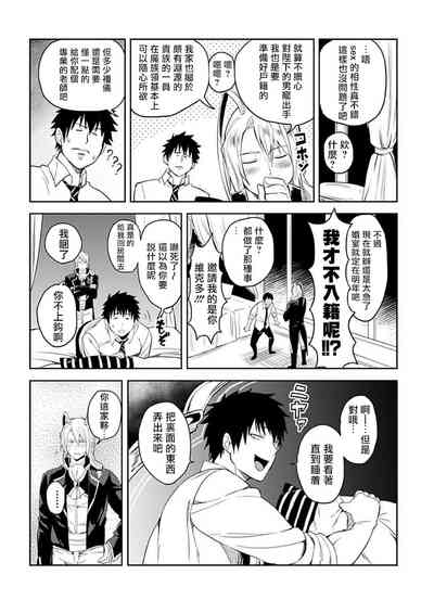 第88頁圖