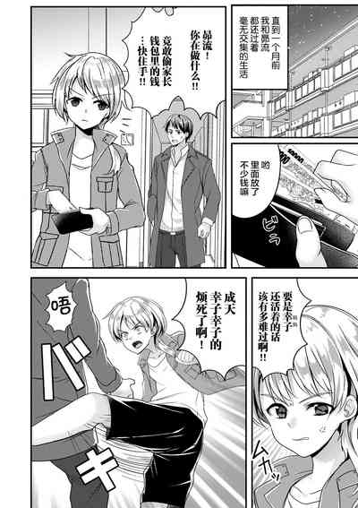 第4页图