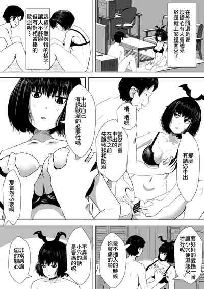 第8頁圖