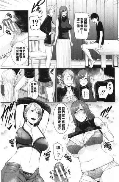 第84页图