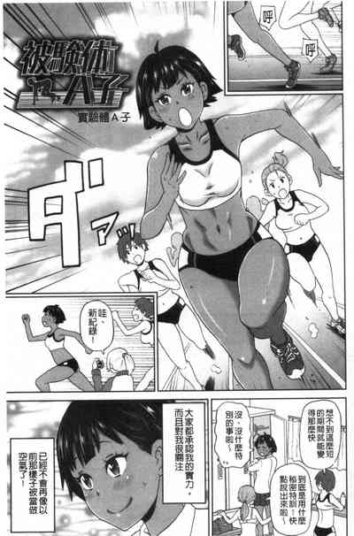 第144頁圖