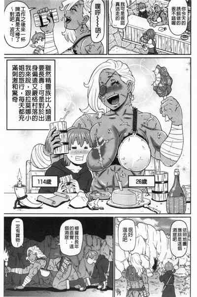 第8頁圖