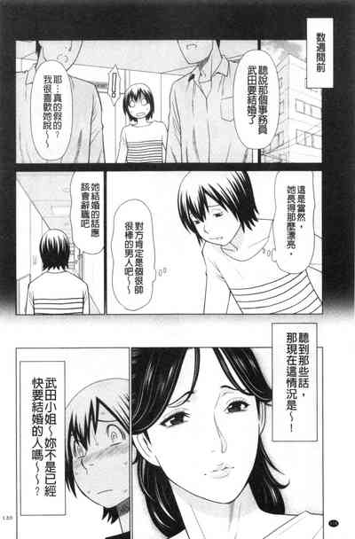 第108頁圖