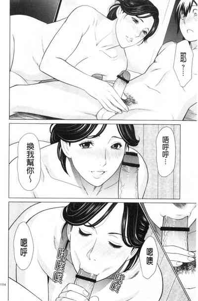 第112頁圖