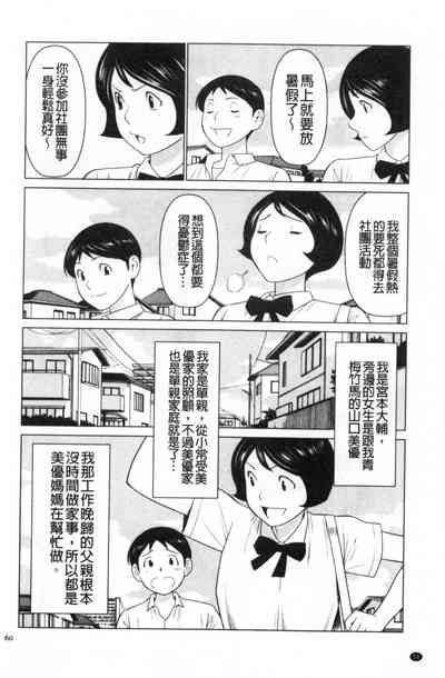 第48頁圖