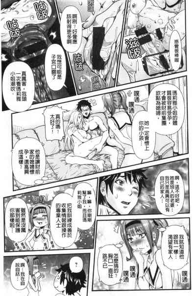 第112頁圖
