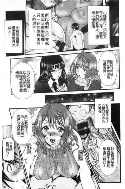 第76頁圖