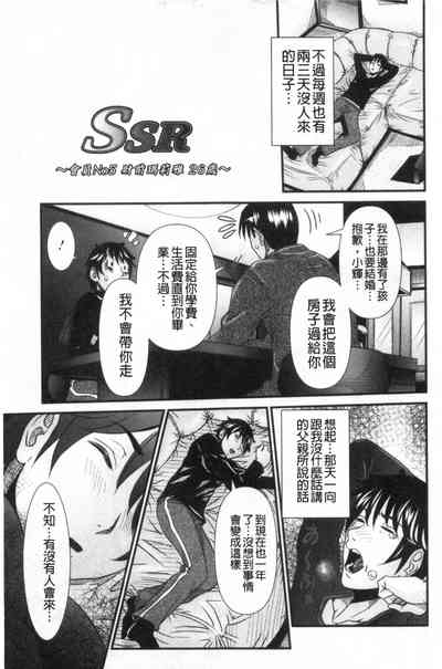 第88頁圖