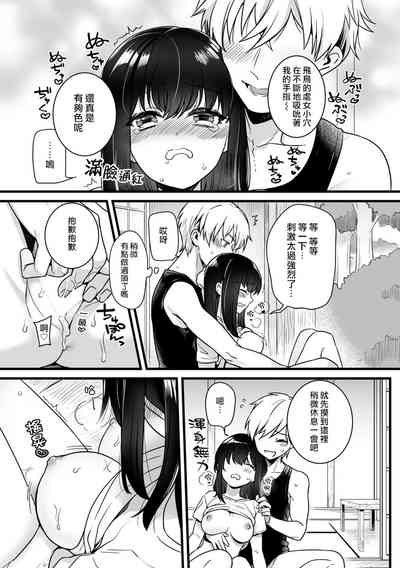 第12頁圖
