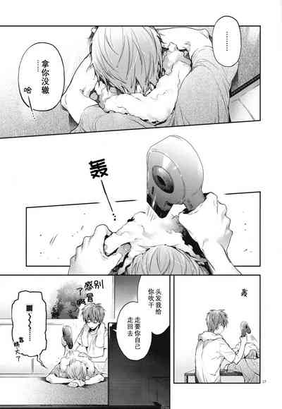 第24頁圖