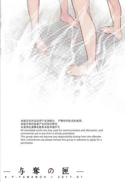 第28頁圖