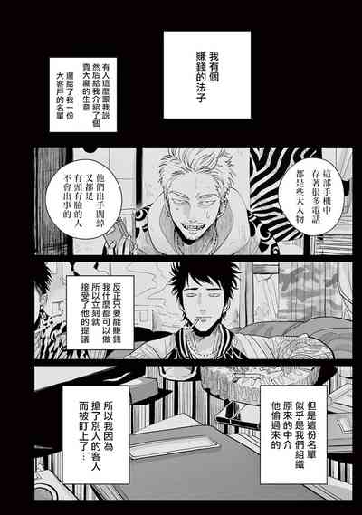 第112頁圖